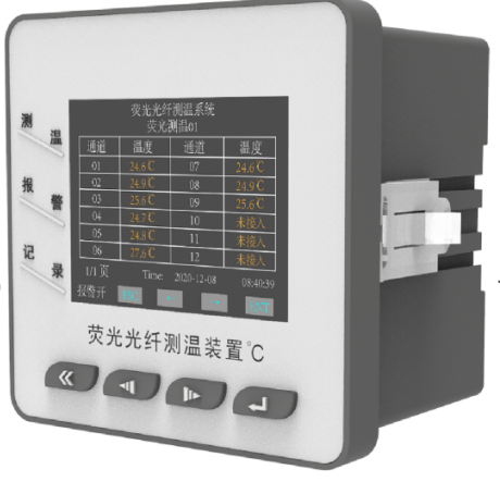 荧光光纤测温装置 ZOEREG200B