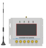 电气接点在线测温集中显示 ZOERCW-B