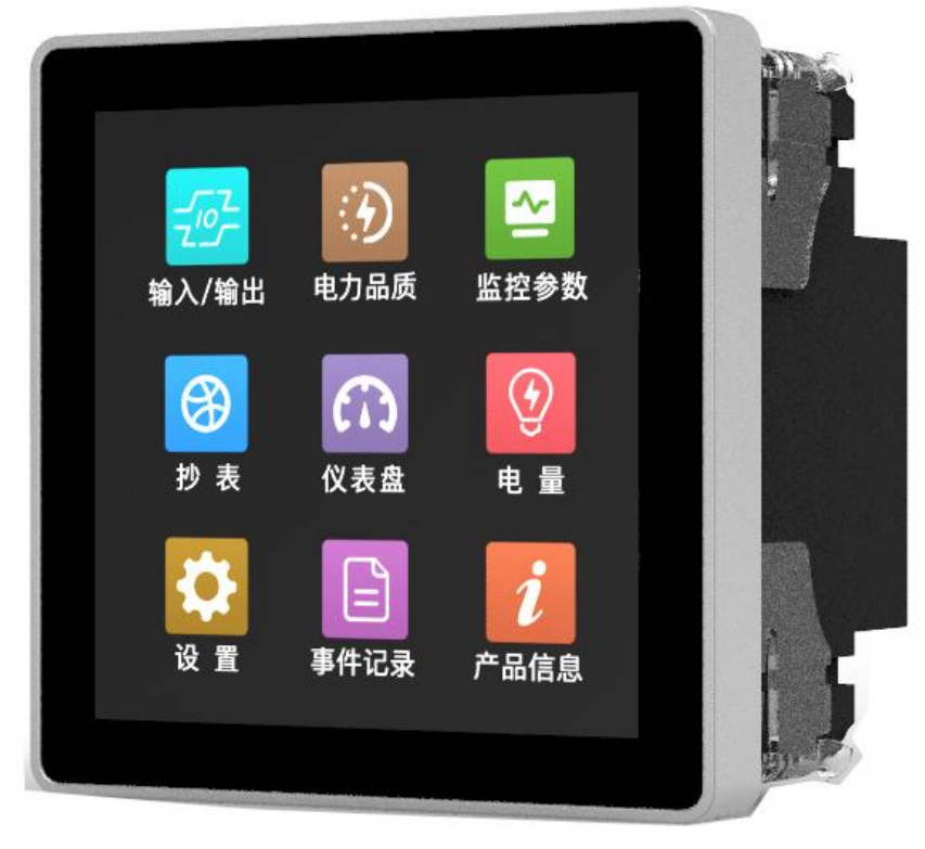 物联网彩屏触摸电力仪表 ZOER606A